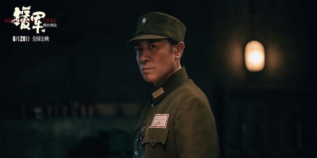  于和伟新片《援军明日到达》将于6月上映-2