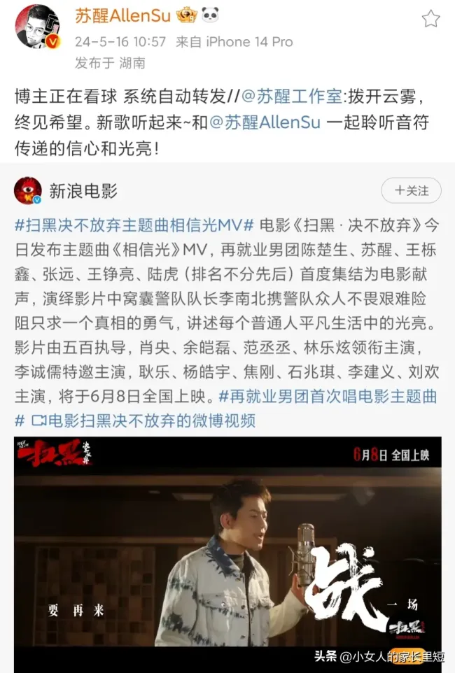 《扫黑决不放弃》百度云资源下载链接未删减完整版（BD720P/3.9G-MKV）原声版-2
