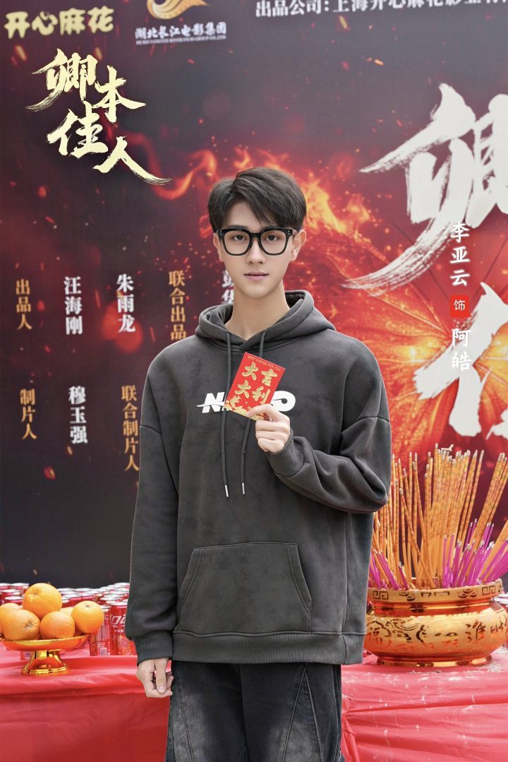 《卿本佳人》（HD720P/3.9G-MKV）国语中字资源在线看百度云网盘4k超清-1