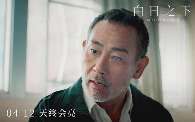 《白日之下》错失影帝奖项，是本届金像奖的最令人惋惜之处-1