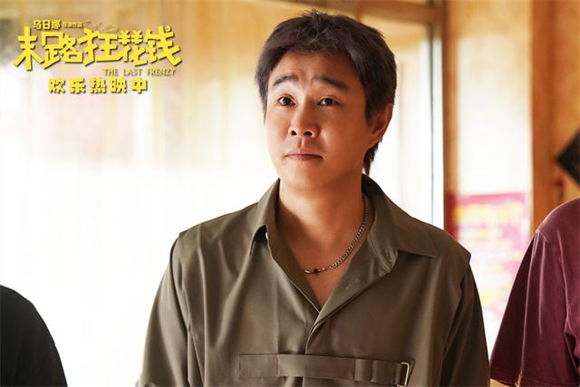 《末路狂花钱》票房突破4亿 贾冰现场即兴表演海鲜放生-3