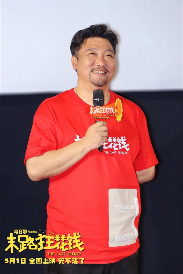 《末路狂花钱》：笑声满天，感动动人，口碑如春花盛开-1