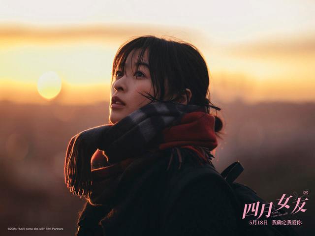 《四月的恋人》确定上映日期为5月18日 佐藤健、长泽雅美演绎甜蜜爱情-2