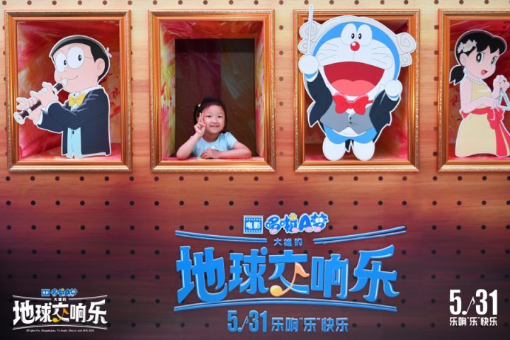 《哆啦A梦：大雄的地球交响乐》加长版「BD1280P/3.8G-MP4」迅雷BT资源国语中字阿里云盘-2