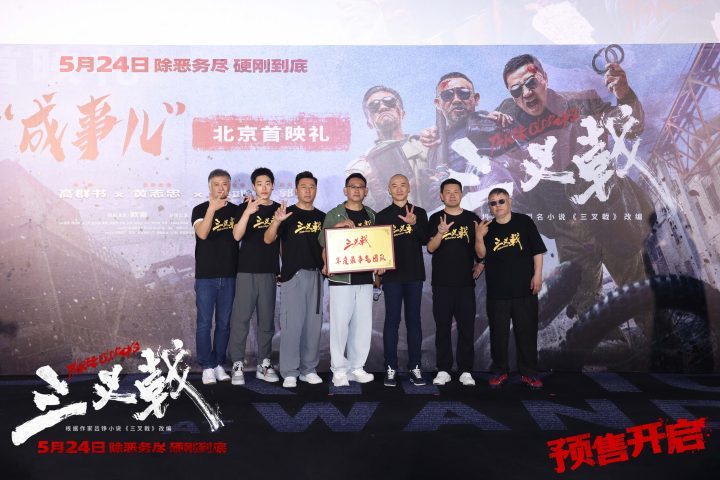 《三叉戟》原声版完整版百度网盘（BD1280P/3.9G-MP4）资源下载-1