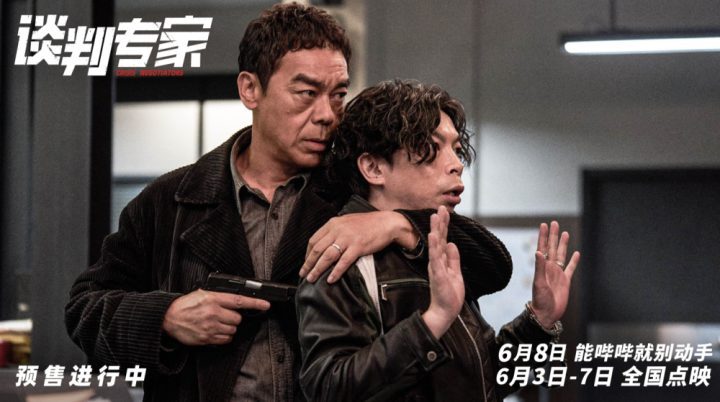 吴京加胡歌主演电影未上映先破亿票房，端午档冠军已是板上钉钉？-1
