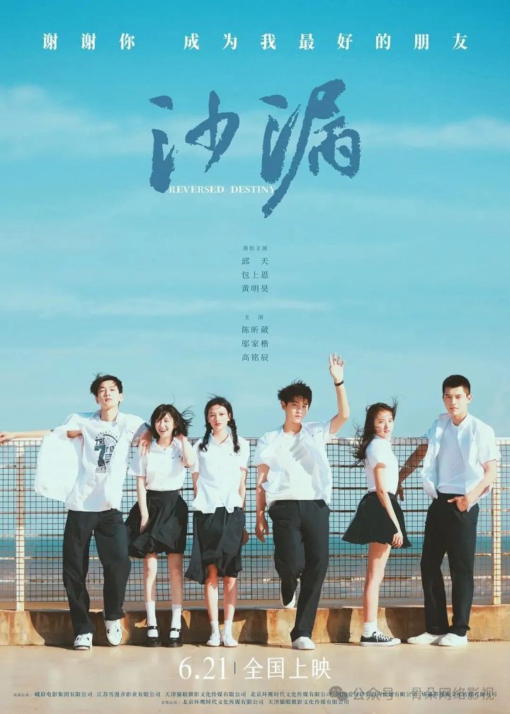《沙漏》资源分享【HD1080P/3.8G-MKV】国语中字阿里云盘未删减版-1