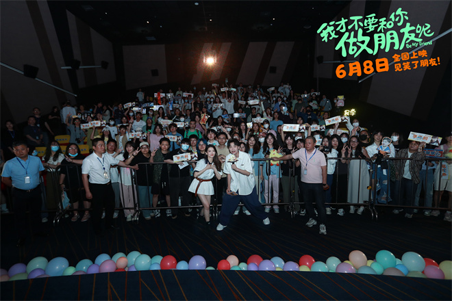《我才不要和你做朋友呢》MV主创为考生送上祝福-2