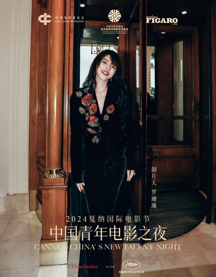 制片人罗珊珊在戛纳展示中国神话国际新名片-3
