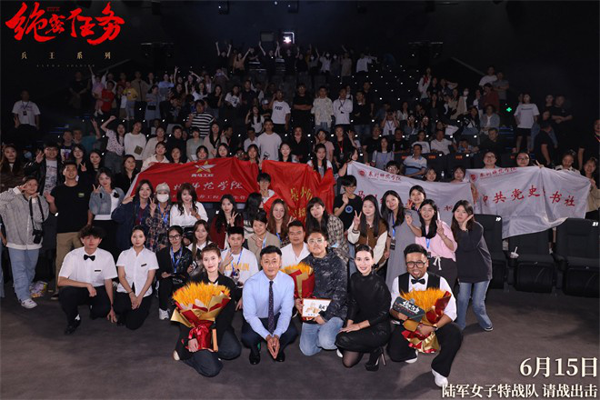 泉州首映《绝密任务》：卢靖姗谈戏里戏外的战友情深-2