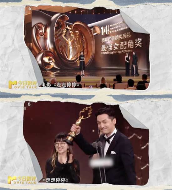 拒绝内耗！与胡歌高圆圆一同《走走停停》-2