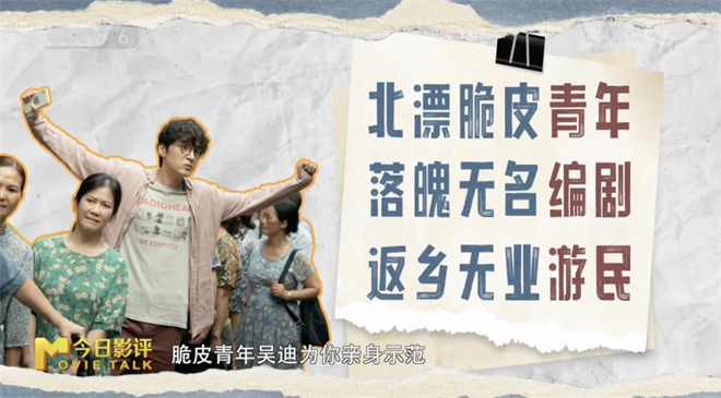 拒绝内耗！与胡歌高圆圆一同《走走停停》-1