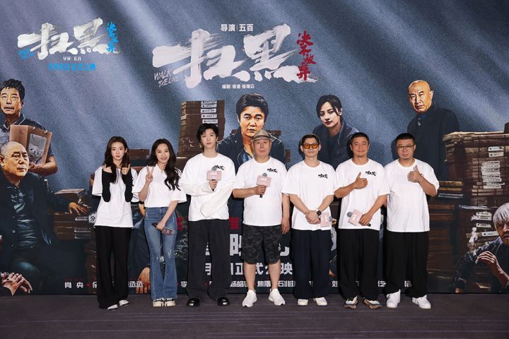 《扫黑决不放弃》无剪切版阿里云盘迅雷BT资源国语版（HD1080P/3.9G-MKV）-1