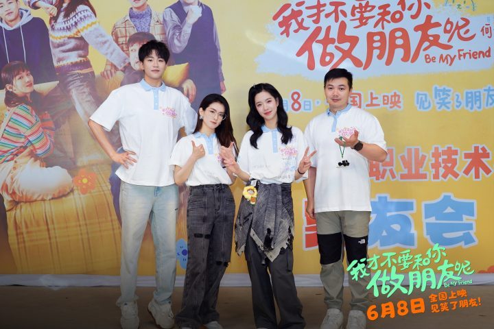 庄达菲、陈昊宇、王皓在南京路演现场为考生加油-2