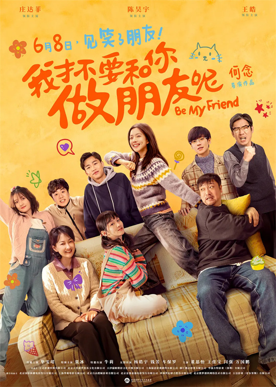 《扫黑·决不放弃》国语版完整/加长版【HD720P】阿里网盘独家资源上线-3
