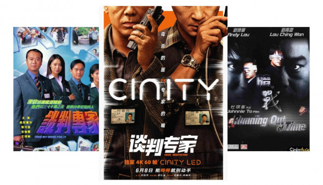 刘青云与吴镇宇的辩论：谁是“谈判专家”？-1