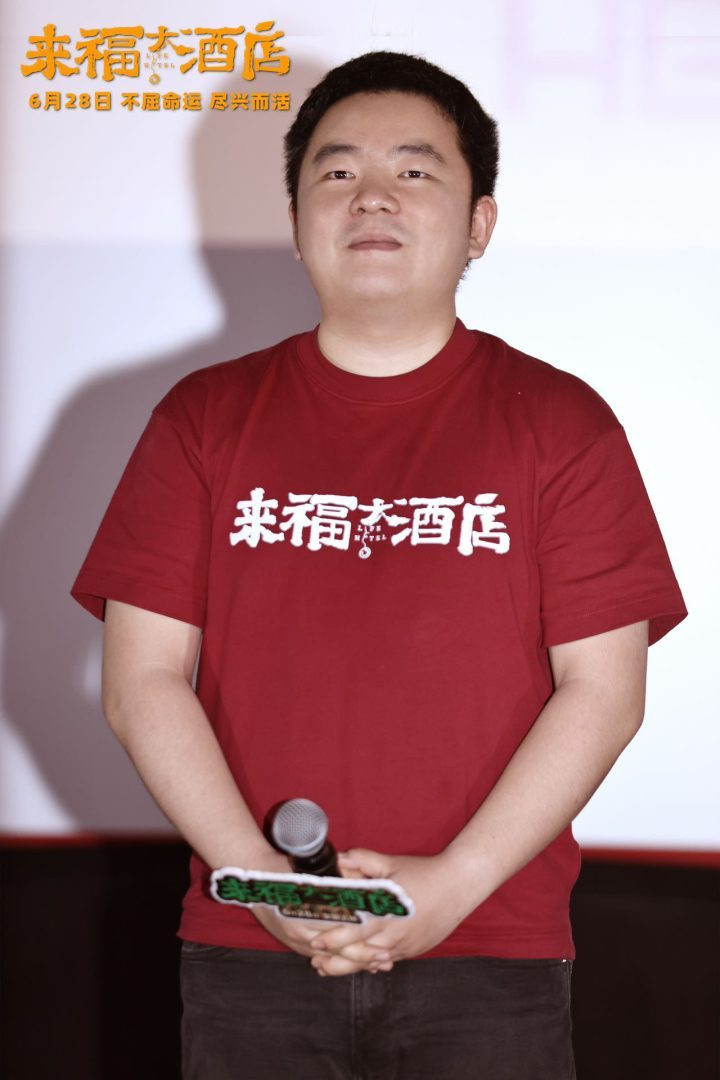 黄轩、柳岩抵合肥出席《来福大酒店》发布会 讲述角色塑造心得-2