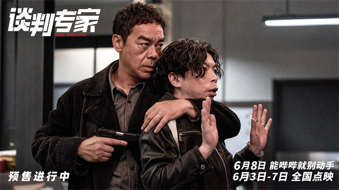 刘青云展示高超谈判技巧，揭秘《谈判专家》正片片段-2