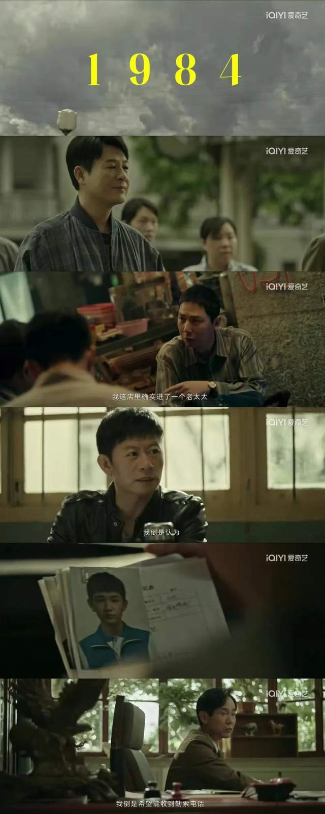 张颂文和荣梓衫再次展现“狂飙”实力，鹅桃酷对打揭悬疑王炸，爽翻了！-3