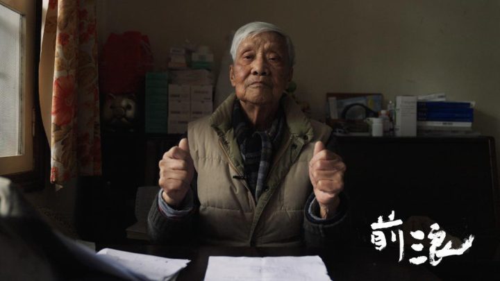 《前浪》纪录片今日开播 视角聚焦老年生活的维度-1