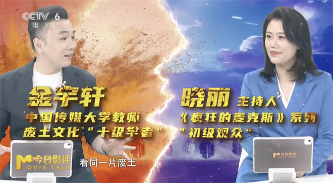失去了塞隆，电影“狂暴女神”是否依然能够让观众着迷？-2