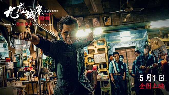 《九龙城寨之围城》创下香港影史第二部票房破亿华语片的纪录-2