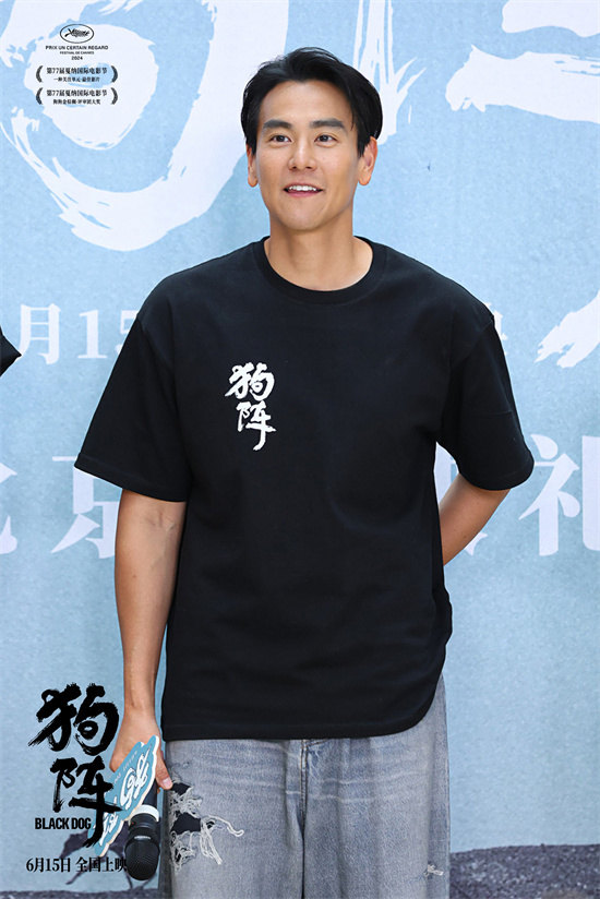 管虎执导的戛纳获奖影片《狗阵》在首映 彭于晏现身分享突破心得-1