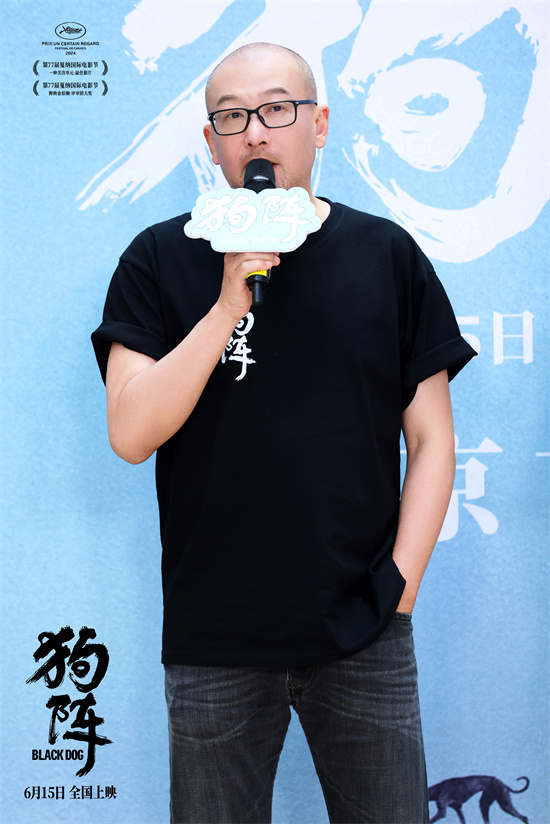 管虎执导的戛纳获奖影片《狗阵》在首映 彭于晏现身分享突破心得-1