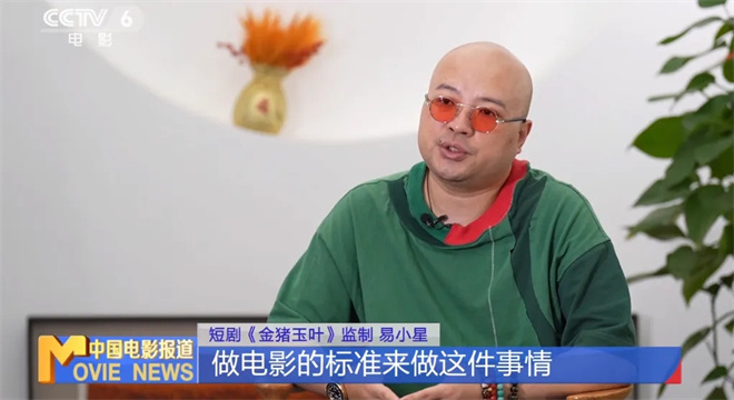 易小星独家回应：周星驰创作微短剧引发争议，将携手开启新篇章？-2
