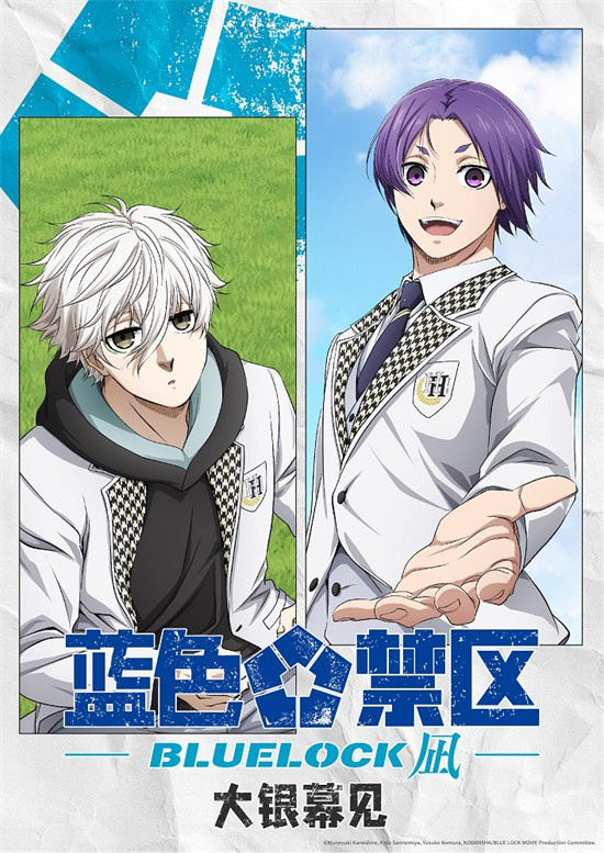《蓝色禁区:凪》迅雷BT资源高清版本国语版百度云盘【BD1280P/3.9G-MP4】-1