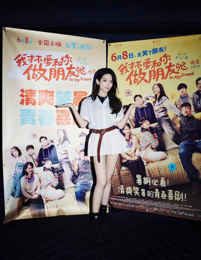《我才不要和你做朋友呢》另类青春剧，尽管怀孕和癌症主题齐全-2