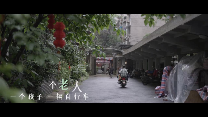 6月15日见证《来日皆方长》上映，爱是生命长河里闪耀的星光-1