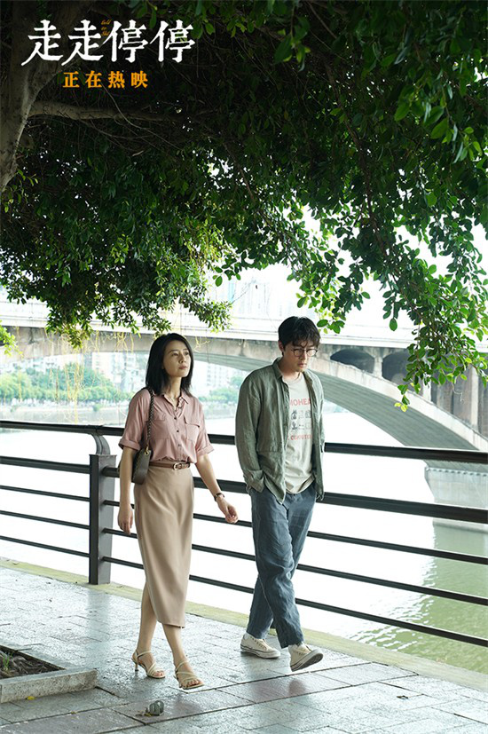 《走走停停》原声版迅雷资源下载蓝光版百度网盘（HD720P/3.9G-MP4）-2