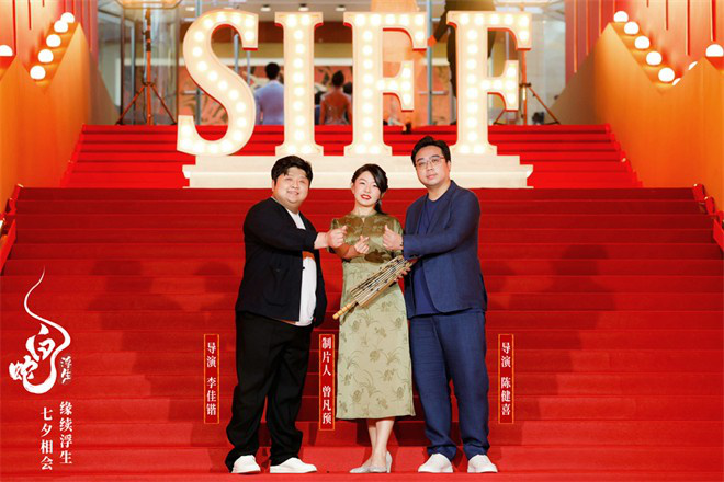 2025年上影节亮相，《白蛇:浮生》主创将推出全新作品-2