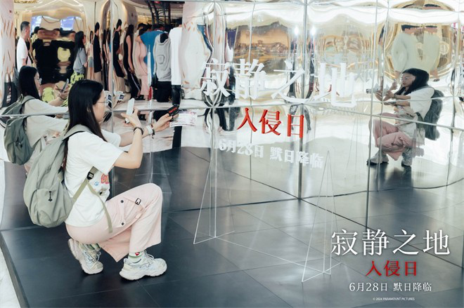 无声恐惧全球蔓延！《寂静之地：入侵日》预告曝光-2