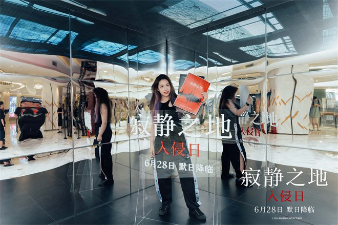无声恐惧全球蔓延！《寂静之地：入侵日》预告曝光-1