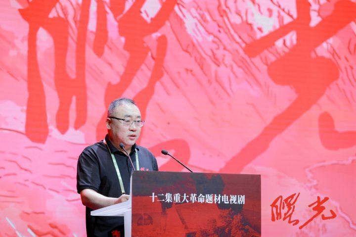 《曙光》：重大革命题材电视剧项目在京启动-2