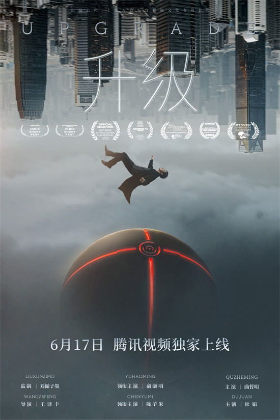 《好野计划第一季》将首播 四部短片展现不同风格-2