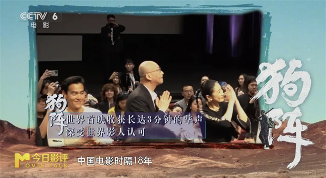 《狗阵》彭于晏和黑狗的故事：是浪漫诗意抑或离奇迷离？-2