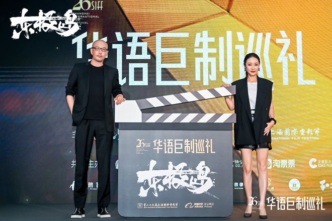 管虎新作《东极岛》：朱一龙吴磊首度合作演绝对称兄道弟-1