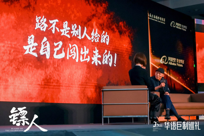 袁和平《镖人》官宣 吴京谢霆锋再度携手合作改编武侠漫画-3