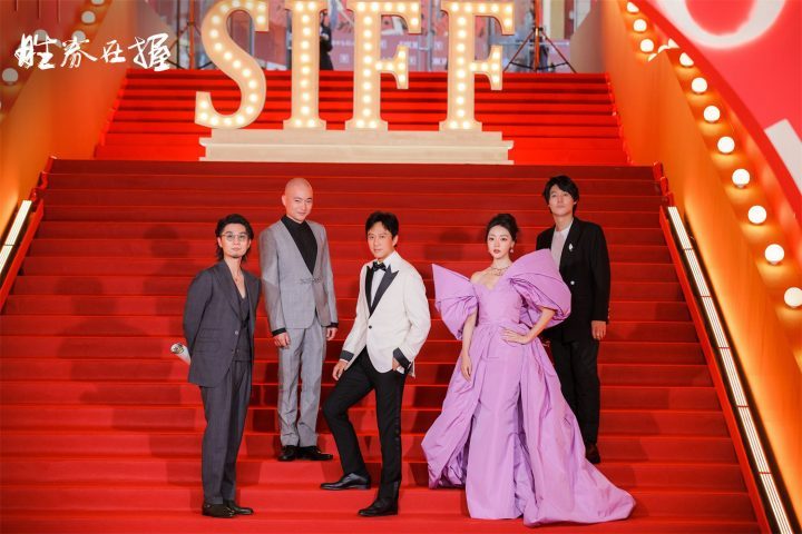《胜券在握》：邓超邓家佳在上影节展示花式推介，演绎反差魅力-1