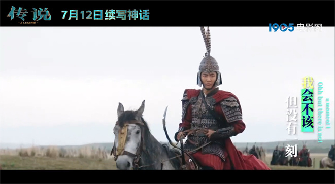 张艺兴重新编曲《美丽的神话》 主题曲MV公开-1