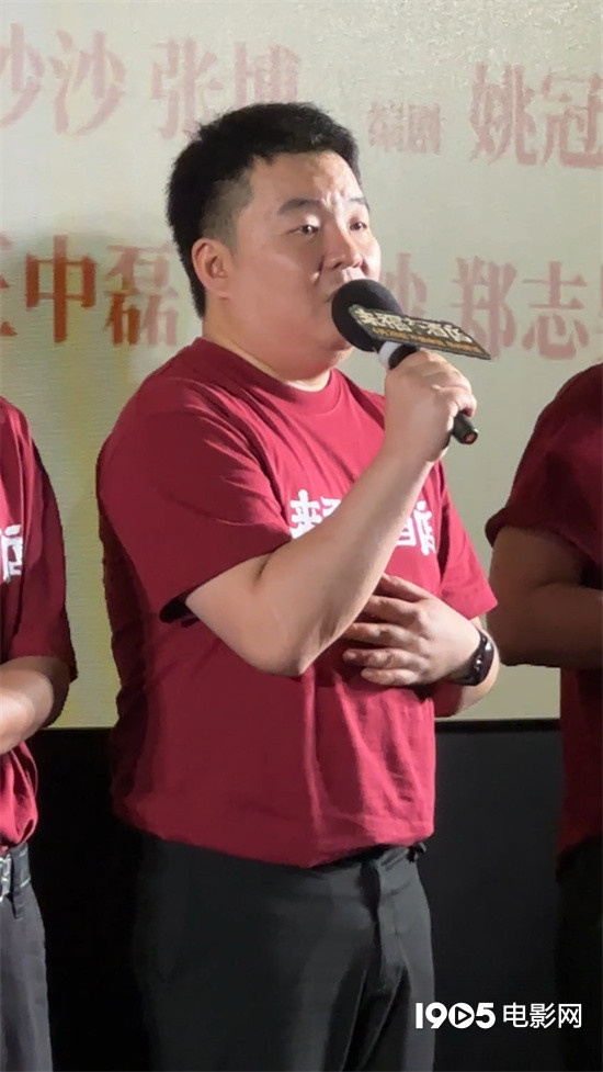 黄轩成立基金会助力安宁疗护，共同见证《来福大酒店》首映盛况-2