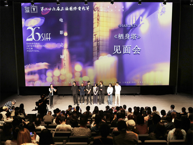 《栖身塔》获得亚洲新人单元四项提名，将在上海国际电影节首映-1