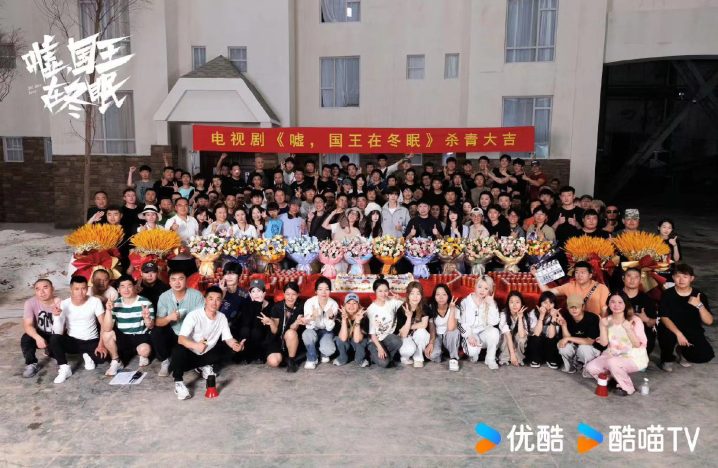 《嘘，国王在冬眠》：虞书欣和林一展开追梦式爱情的“双向奔赴”-2