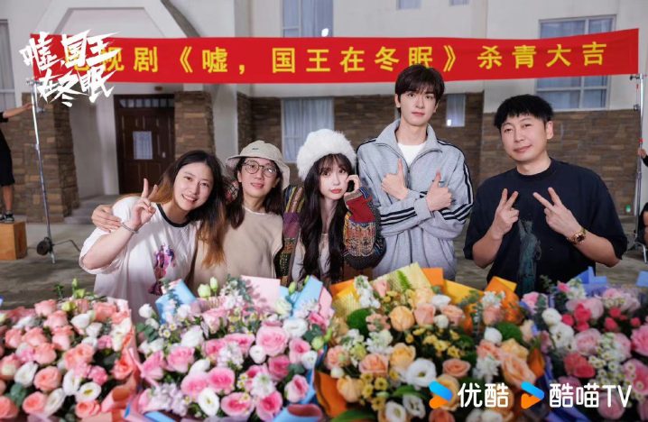 《嘘，国王在冬眠》：虞书欣和林一展开追梦式爱情的“双向奔赴”-1