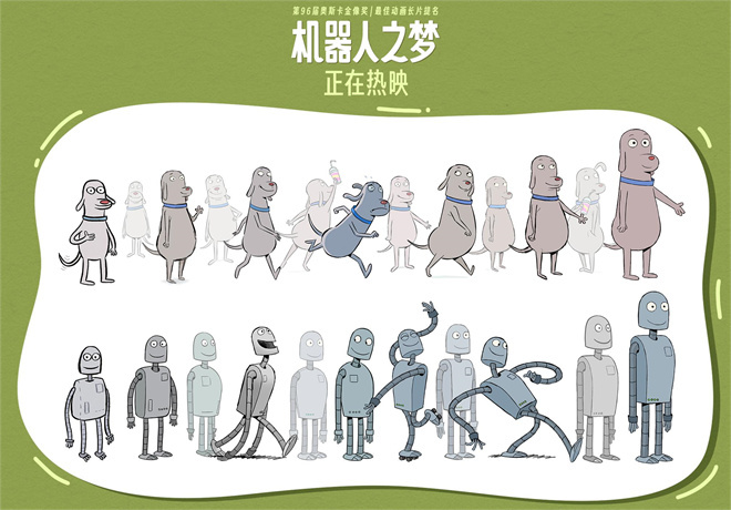 《机器人之梦》幕后特辑：一部令无数观众深受感动的诚挚之作-1