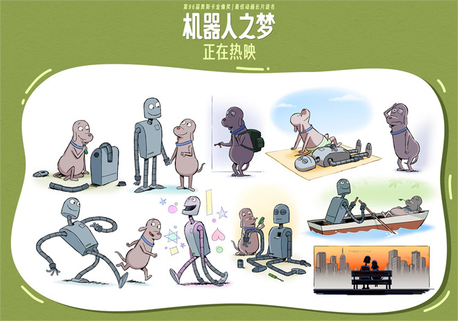 《机器人之梦》幕后特辑：一部令无数观众深受感动的诚挚之作-1