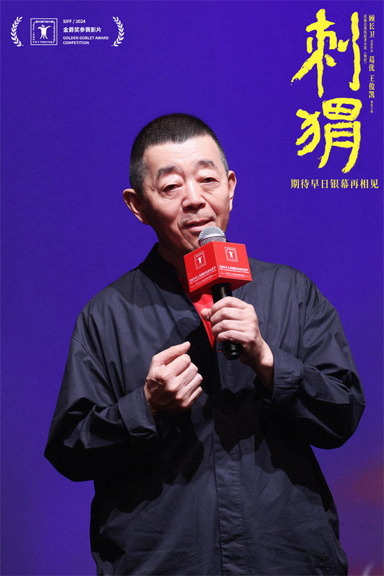 王俊凯在《刺猬》上海电影节首映中与葛优同台演出，精彩表现获赞-2